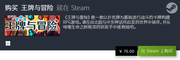 行 经典卡牌游戏排行榜PP电子十大卡牌游戏排(图2)