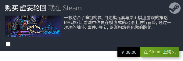 游戏排行 经典电脑策略卡牌游戏大全PP电子网站十大经典电脑策略卡牌(图18)